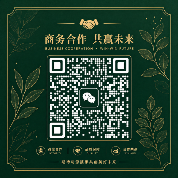 海角商务合作二维码