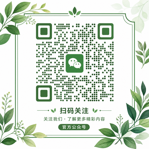 海角公众号二维码